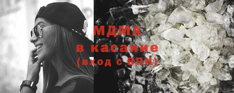 MDMA VHQ  магазин продажи наркотиков  Грязовец 